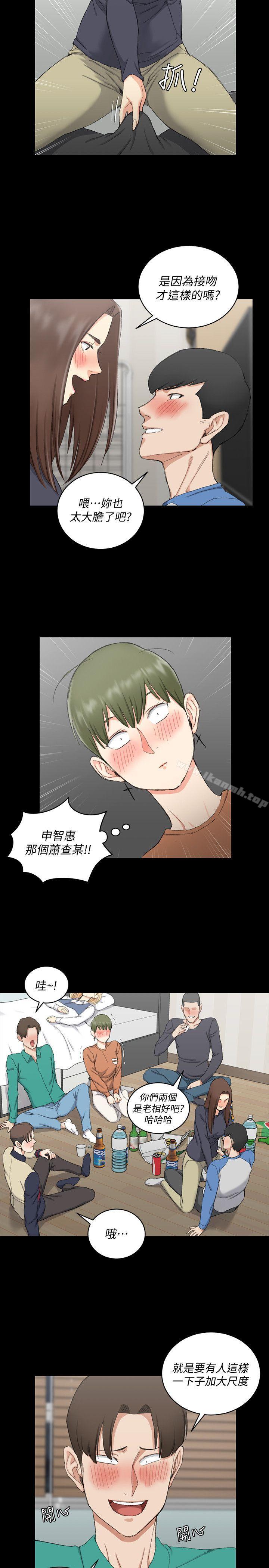 12P - 淫新小套房