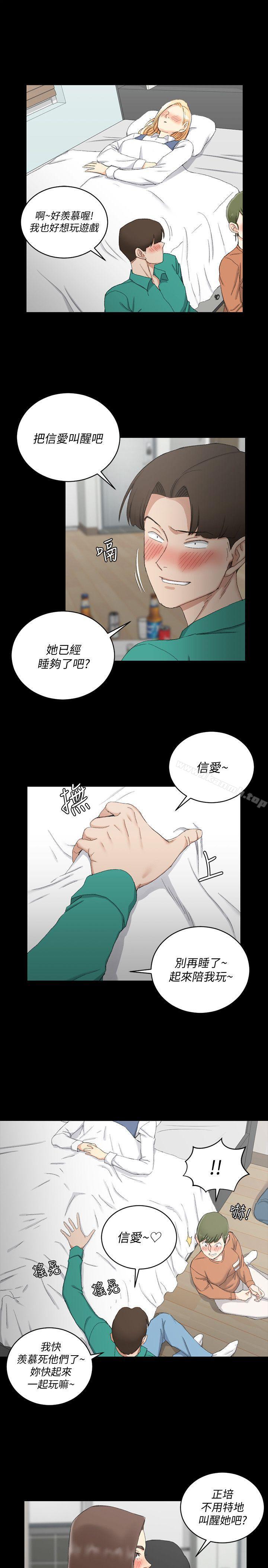 14P - 淫新小套房