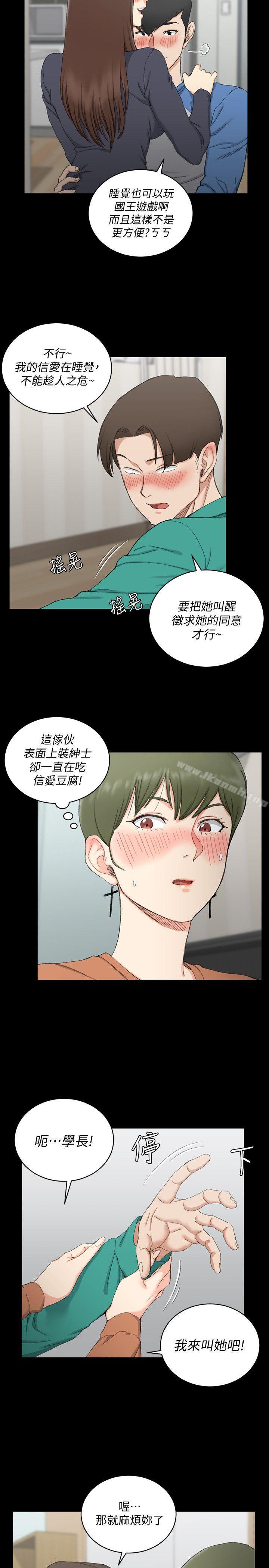 15P - 淫新小套房