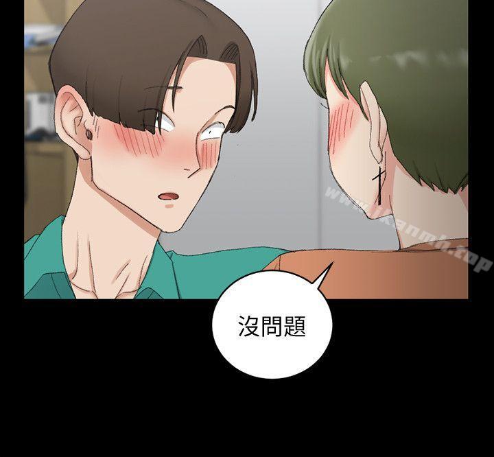16P - 淫新小套房
