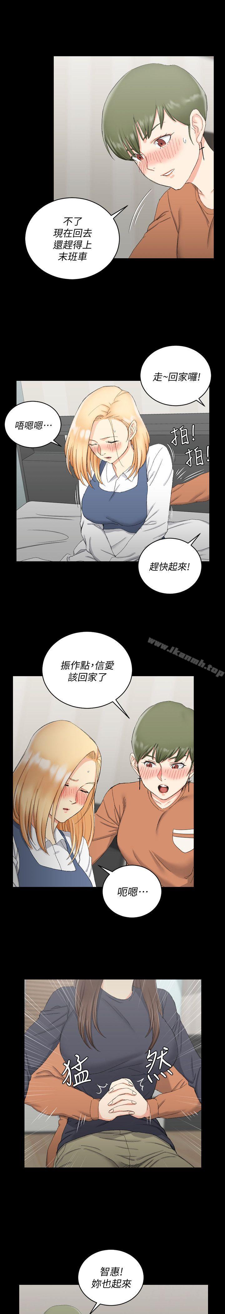 18P - 淫新小套房