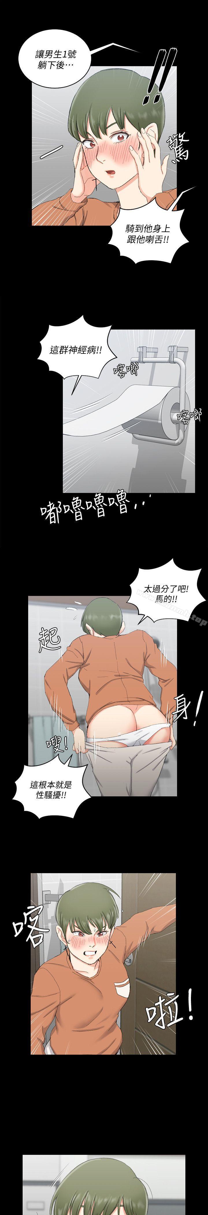 1P - 淫新小套房