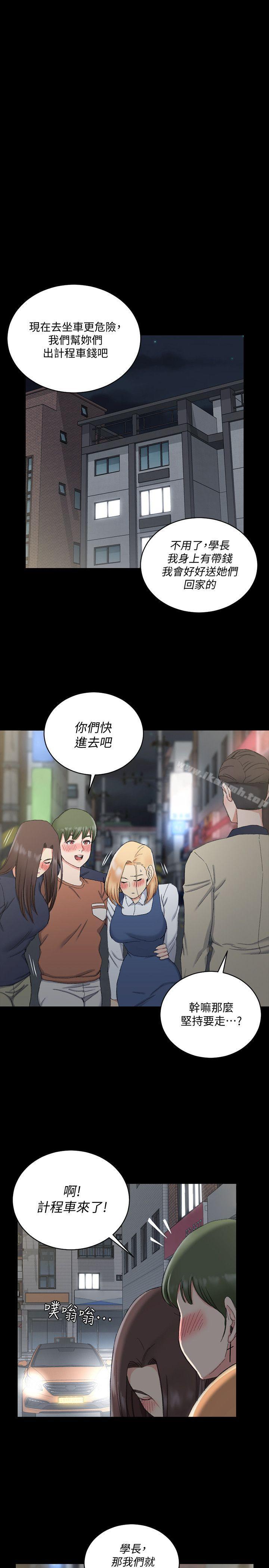 21P - 淫新小套房