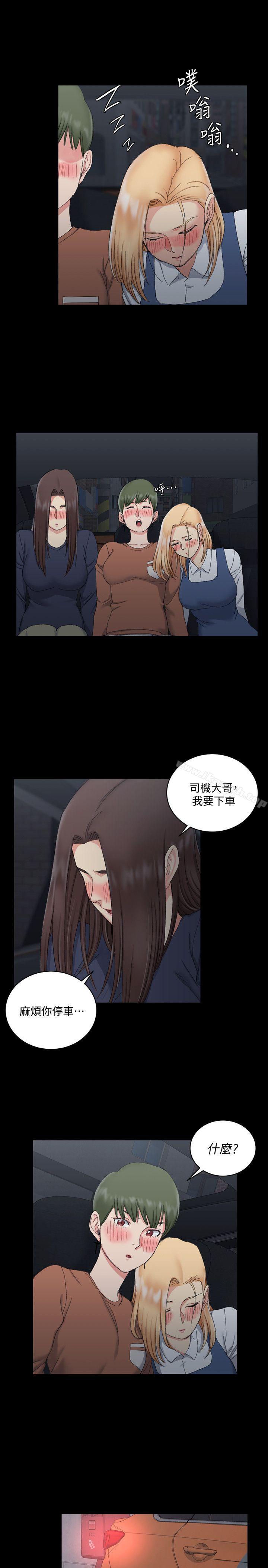 24P - 淫新小套房