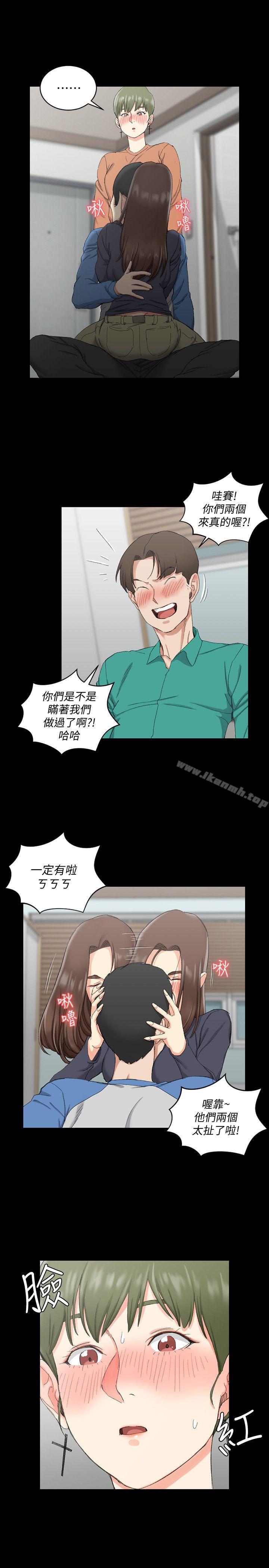 4P - 淫新小套房