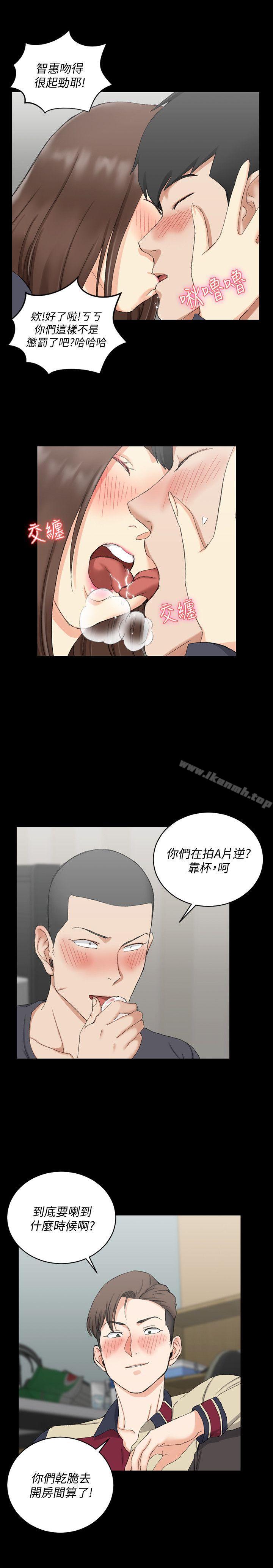 5P - 淫新小套房