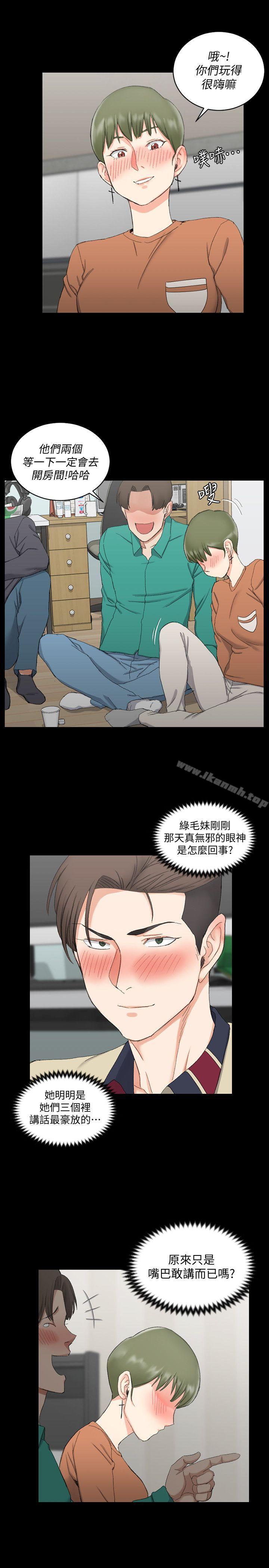 7P - 淫新小套房