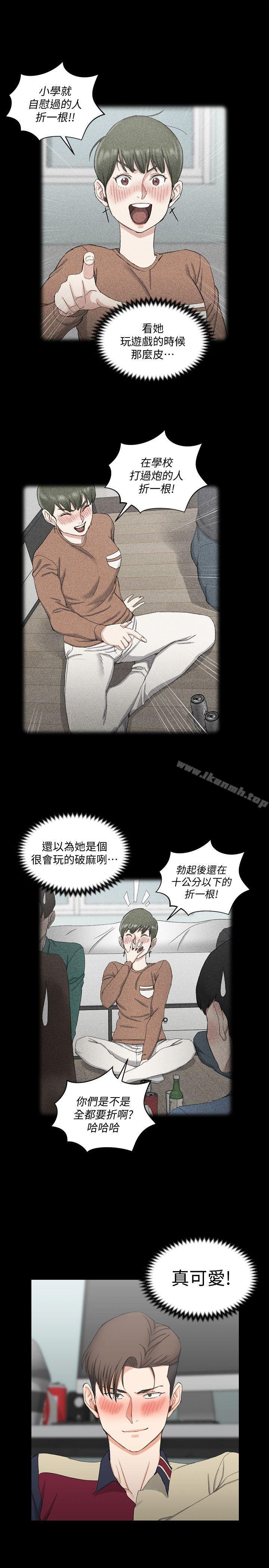 9P - 淫新小套房