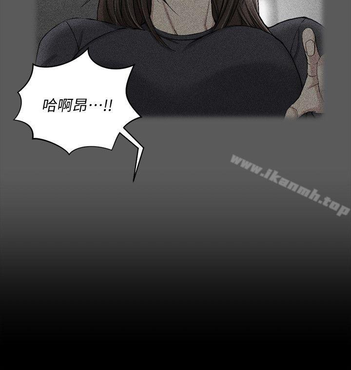 12P - 淫新小套房