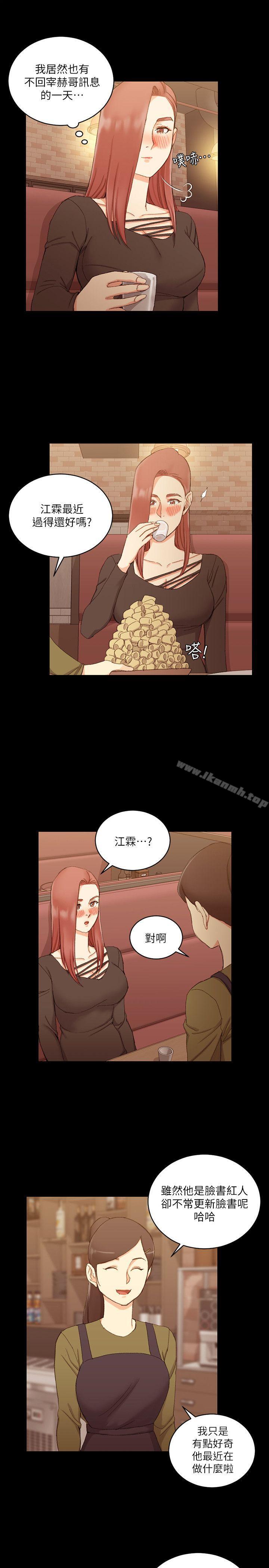 18P - 淫新小套房