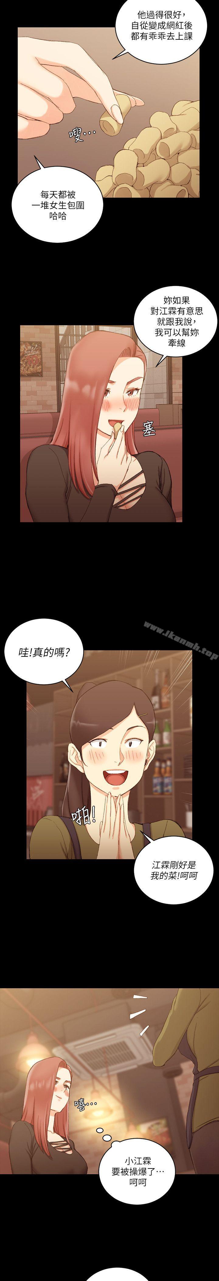 19P - 淫新小套房