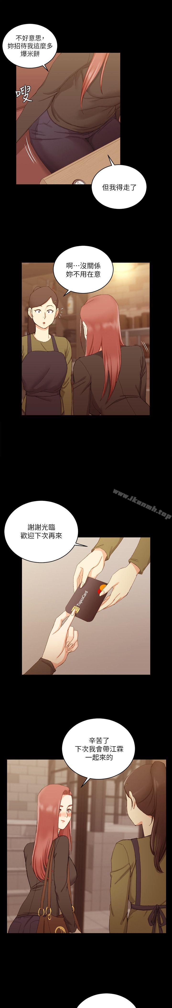 21P - 淫新小套房