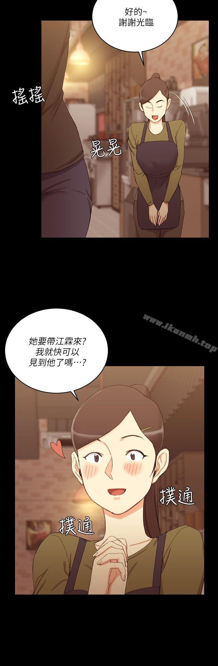 22P - 淫新小套房