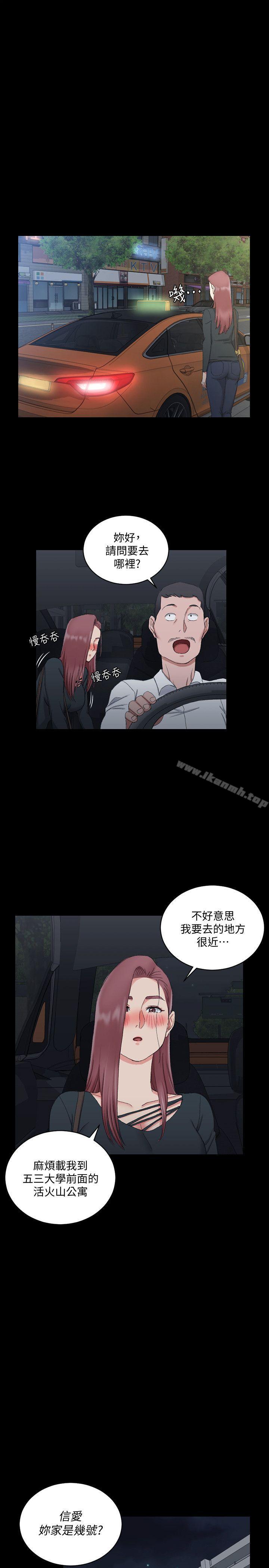 23P - 淫新小套房