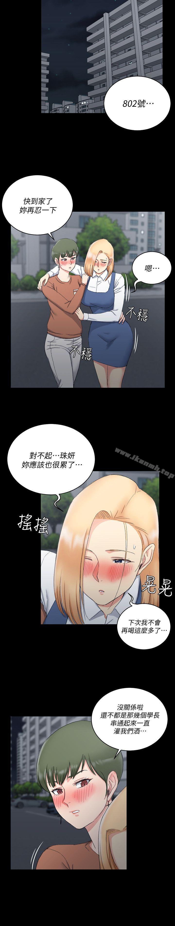 24P - 淫新小套房
