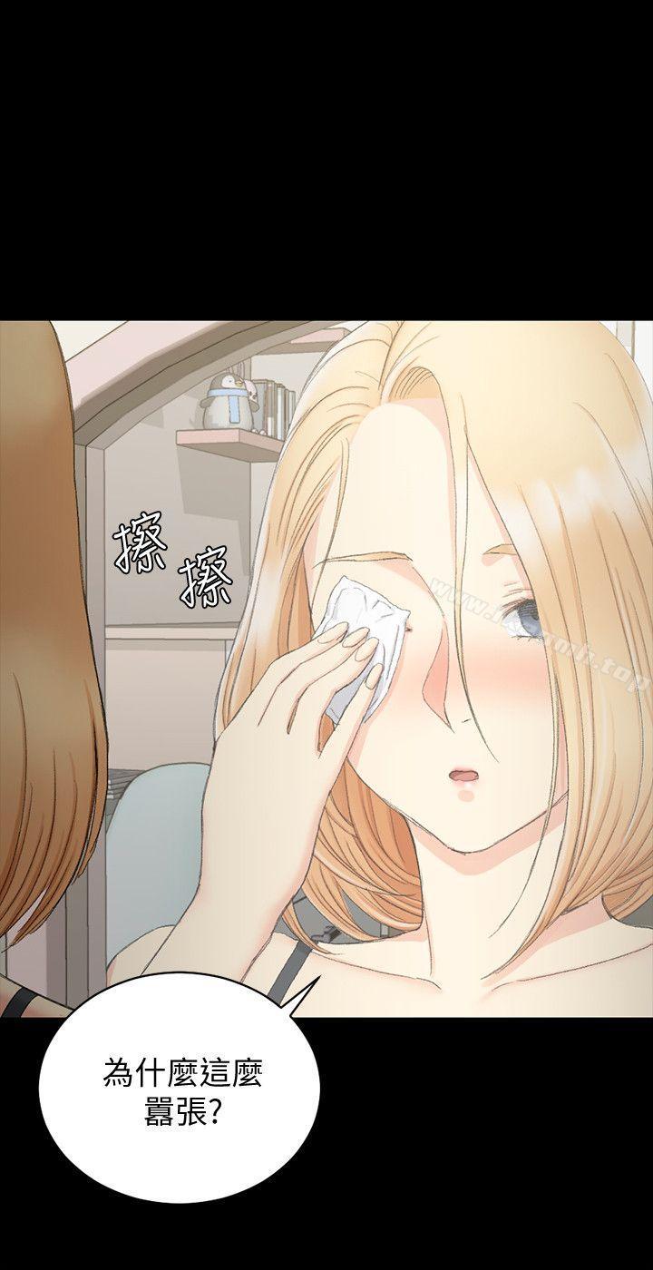 28P - 淫新小套房