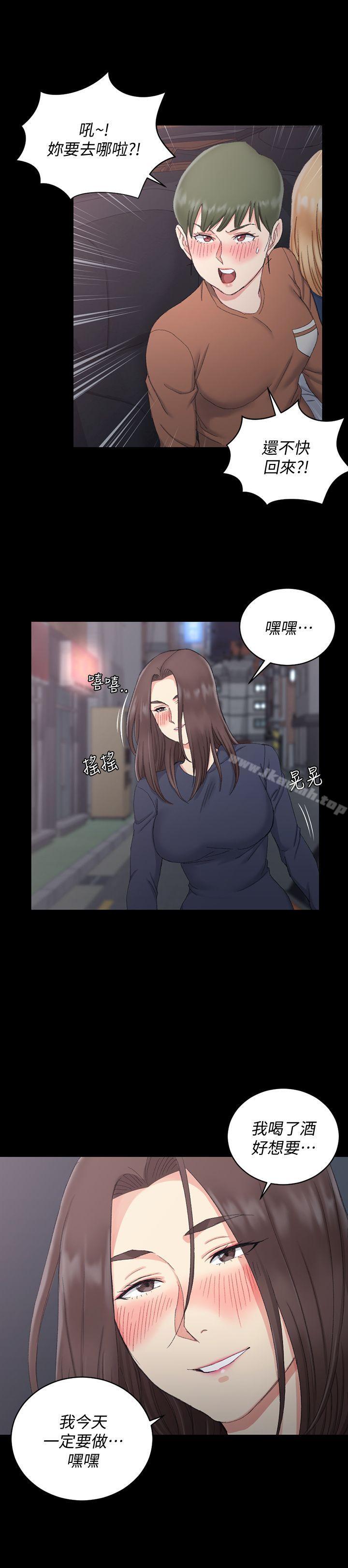 2P - 淫新小套房