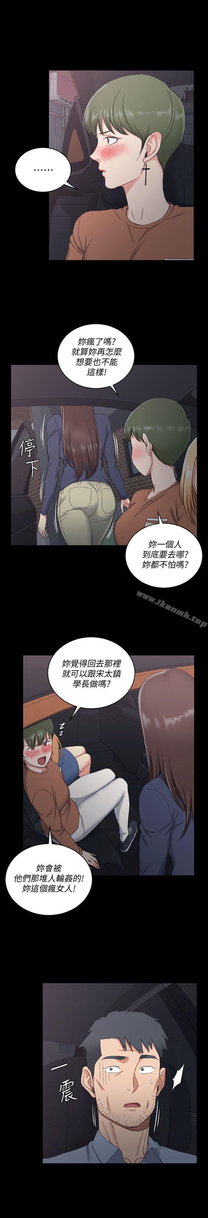 4P - 淫新小套房