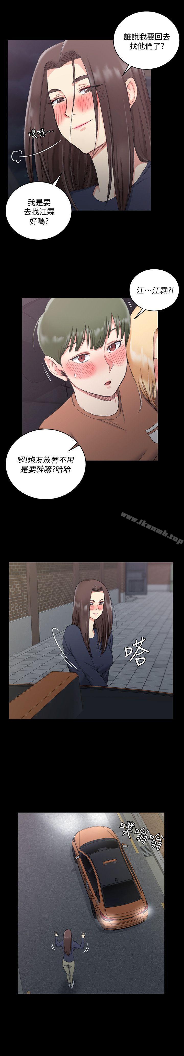 5P - 淫新小套房