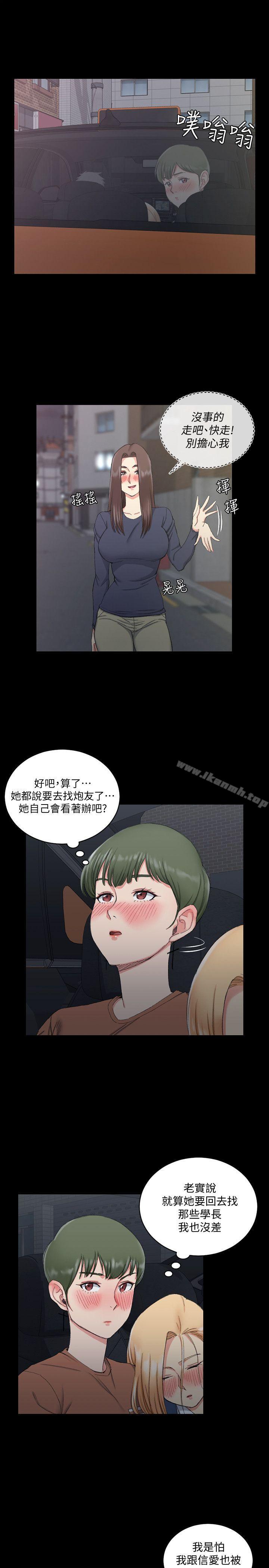 6P - 淫新小套房