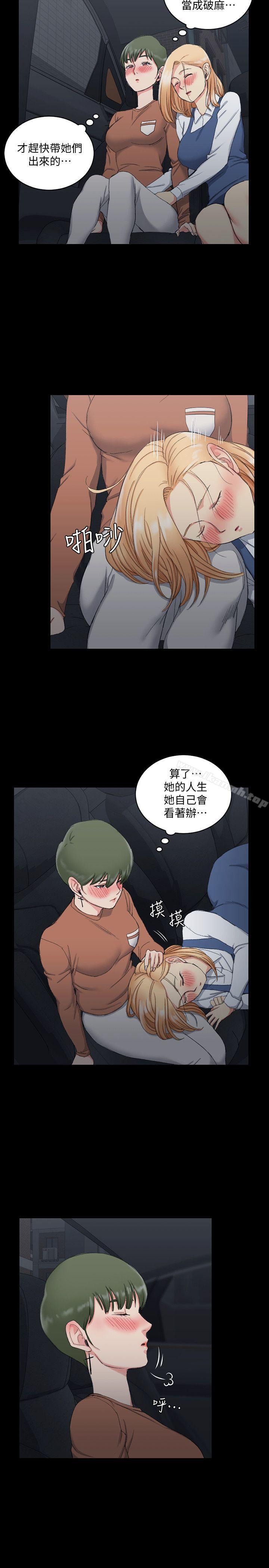 7P - 淫新小套房