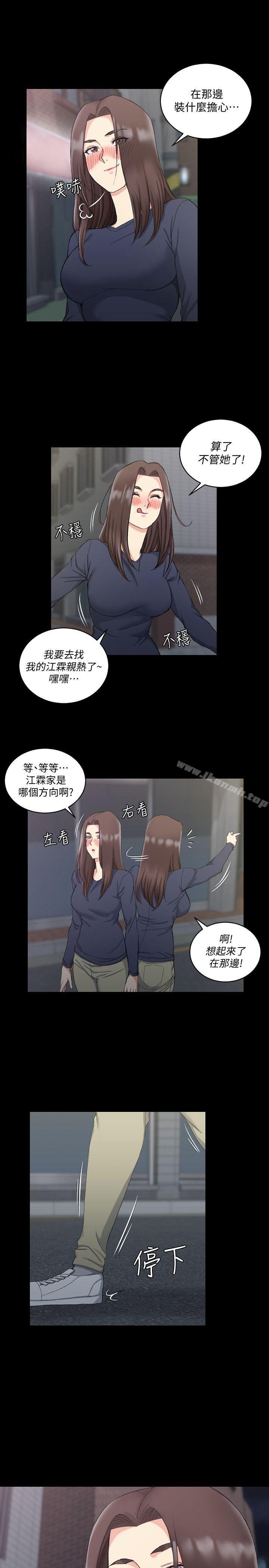 9P - 淫新小套房