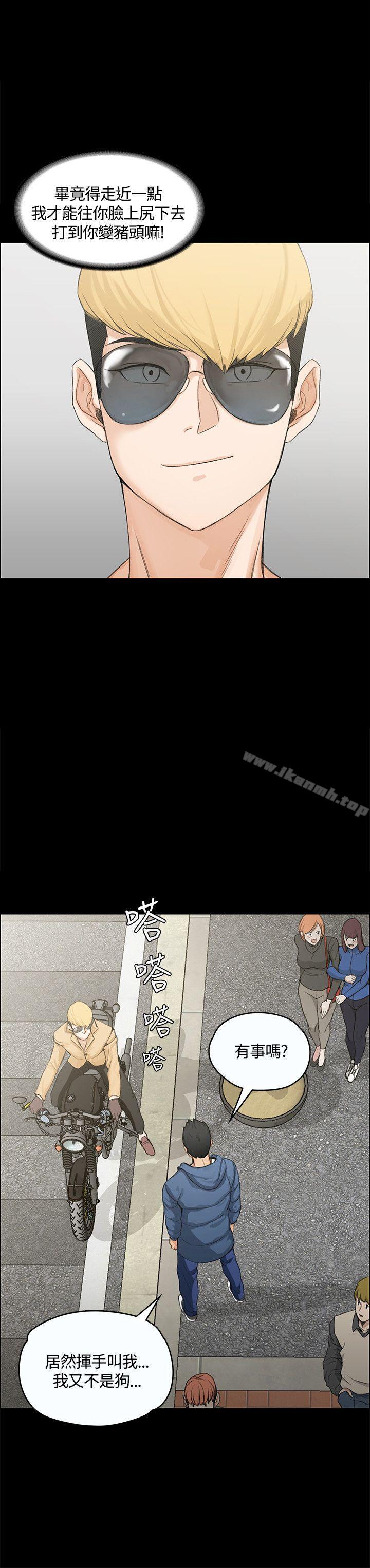 10P - 淫新小套房