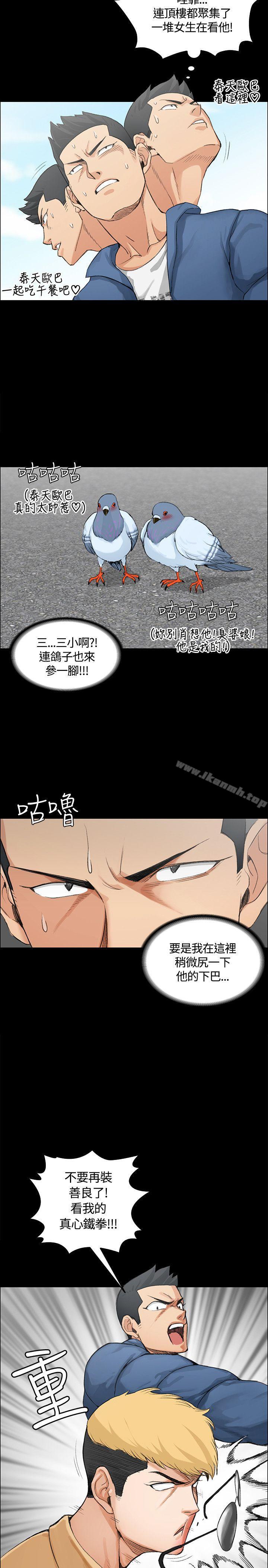 13P - 淫新小套房