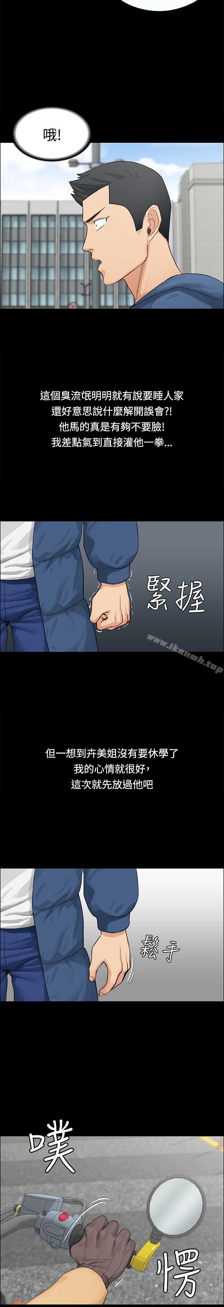 16P - 淫新小套房