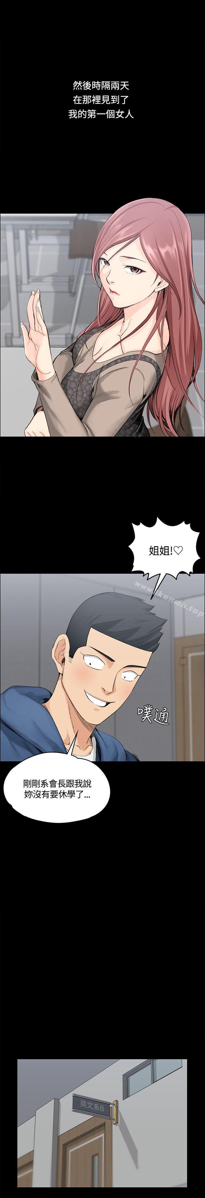 20P - 淫新小套房
