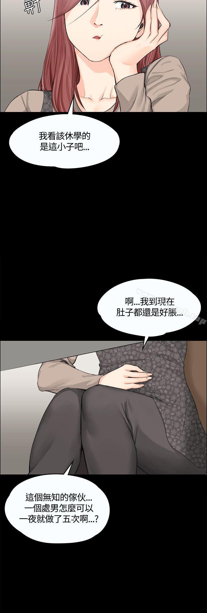 22P - 淫新小套房