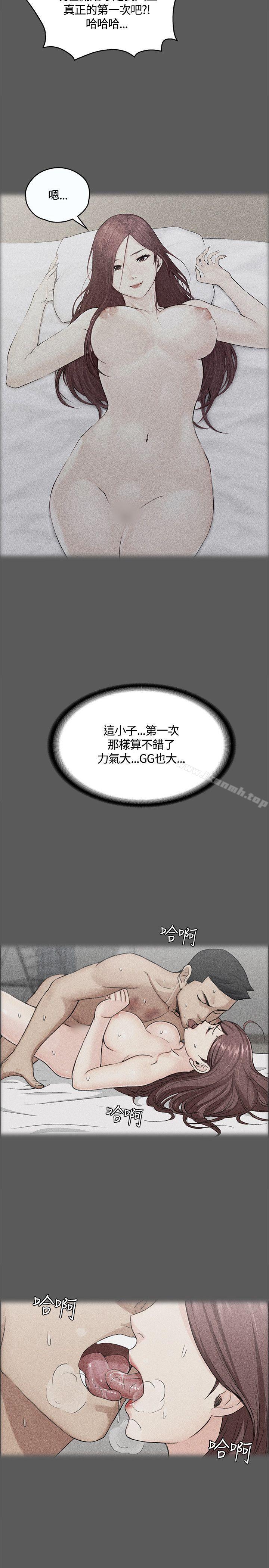 24P - 淫新小套房