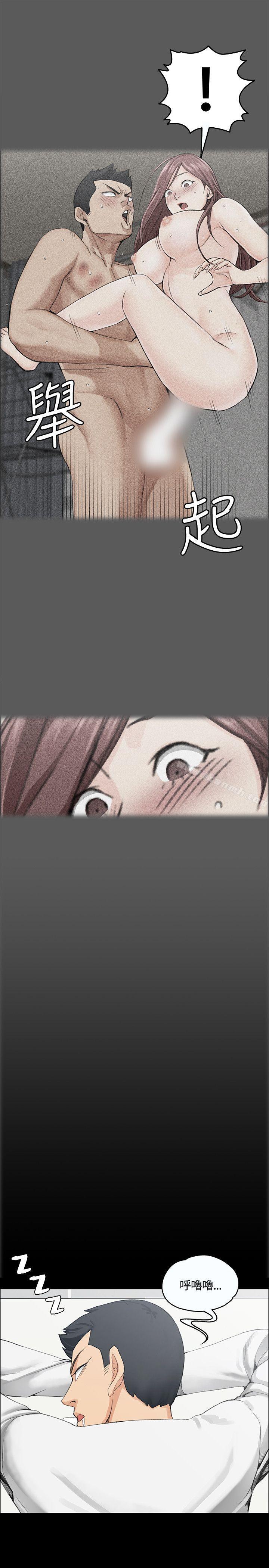 29P - 淫新小套房