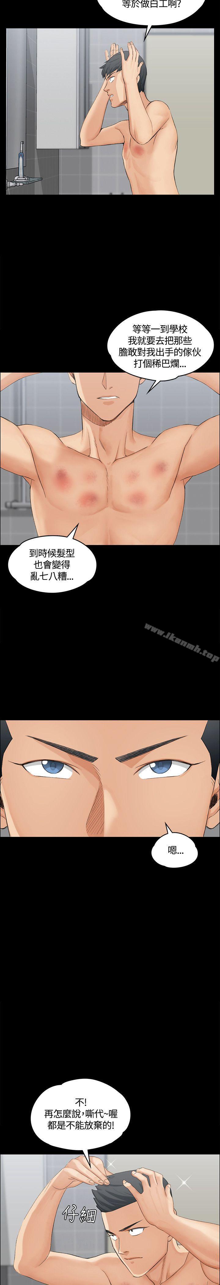 3P - 淫新小套房