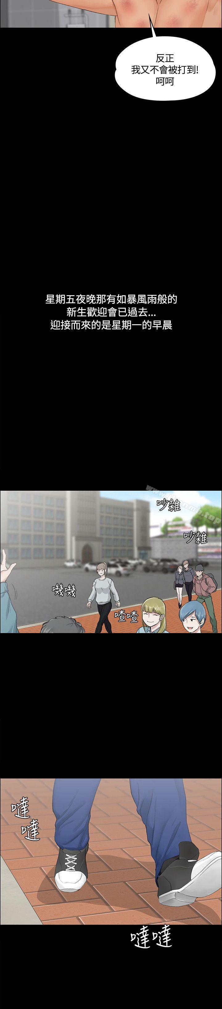 4P - 淫新小套房