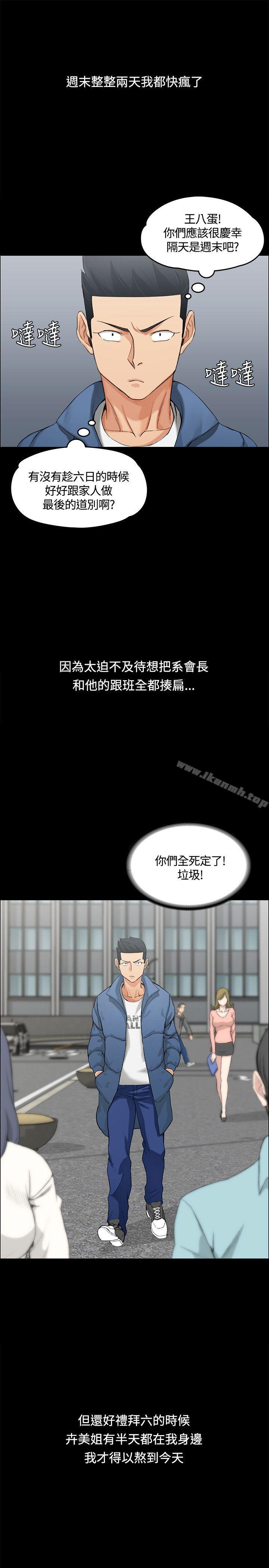 5P - 淫新小套房