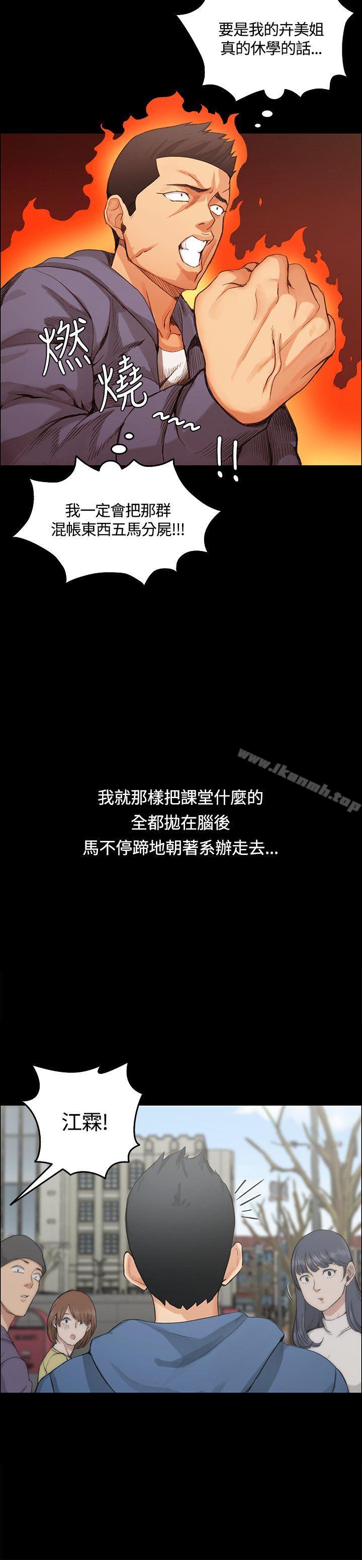 7P - 淫新小套房