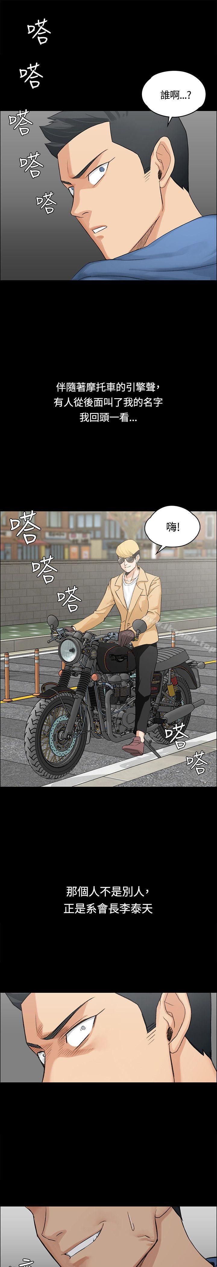 8P - 淫新小套房