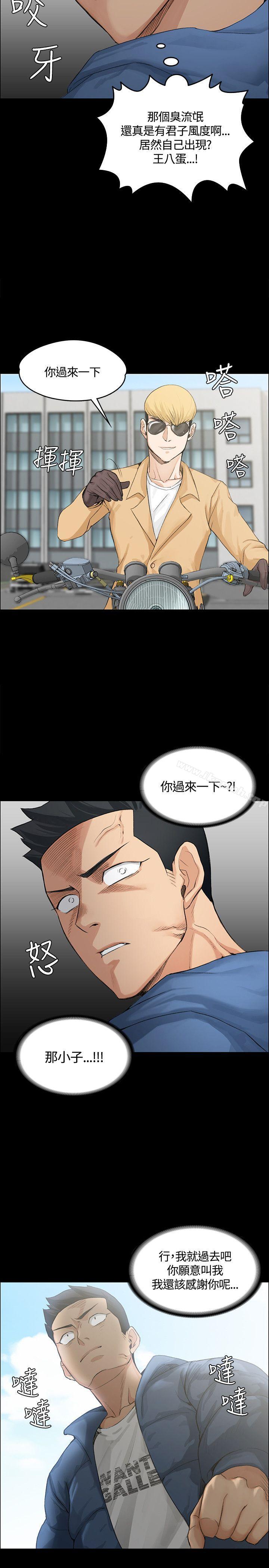 9P - 淫新小套房