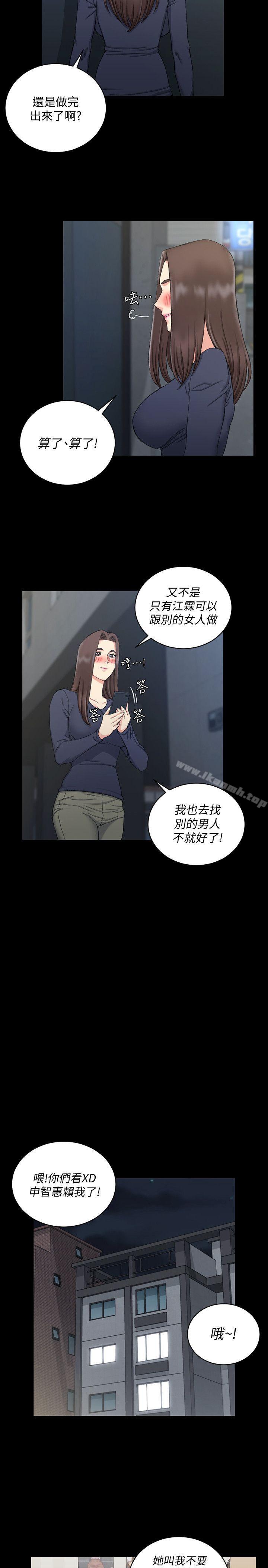 11P - 淫新小套房
