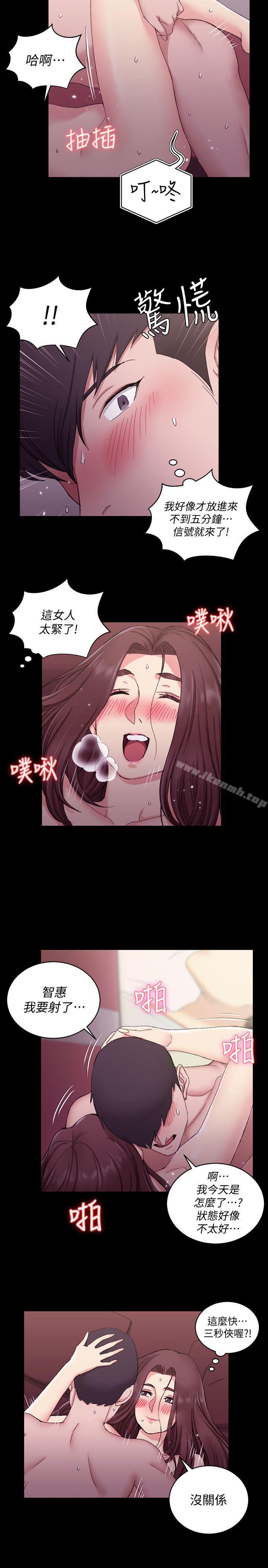 17P - 淫新小套房