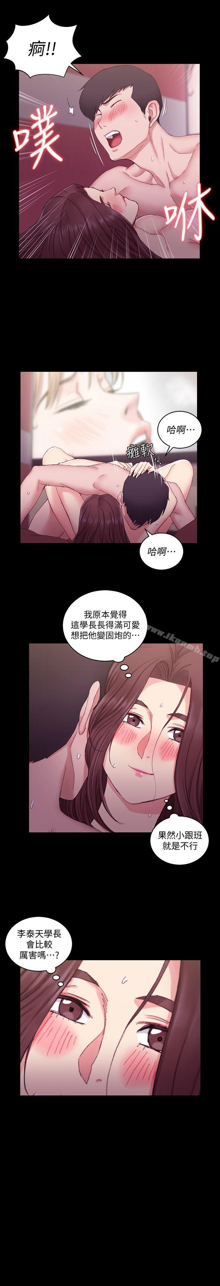 19P - 淫新小套房
