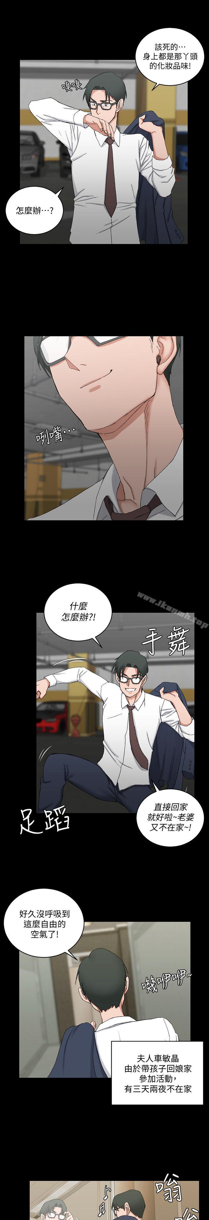 22P - 淫新小套房