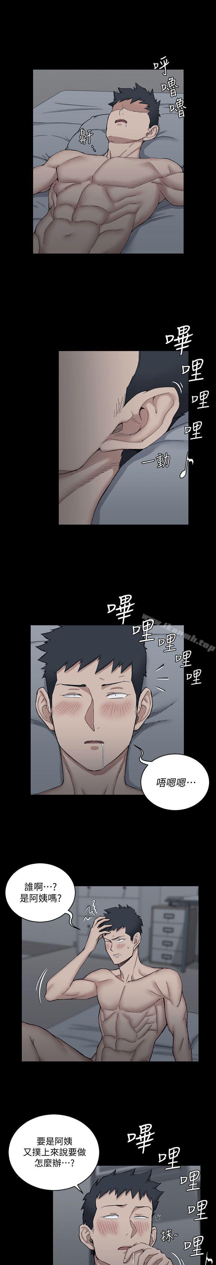4P - 淫新小套房