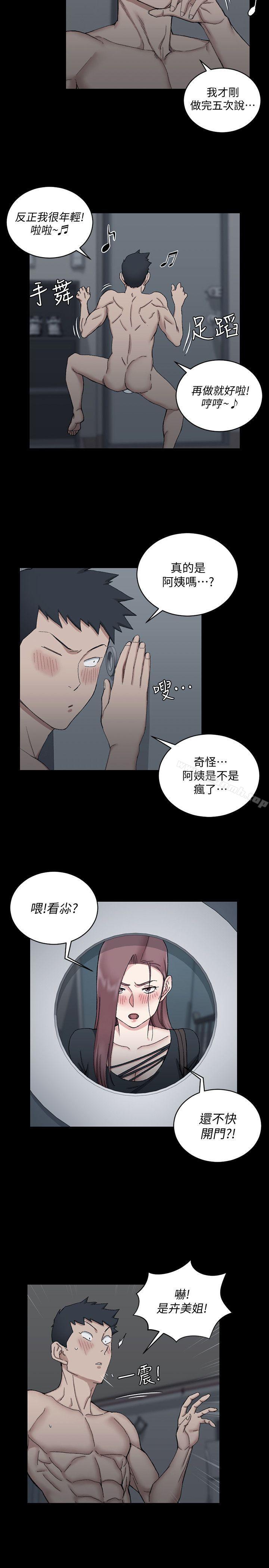 5P - 淫新小套房