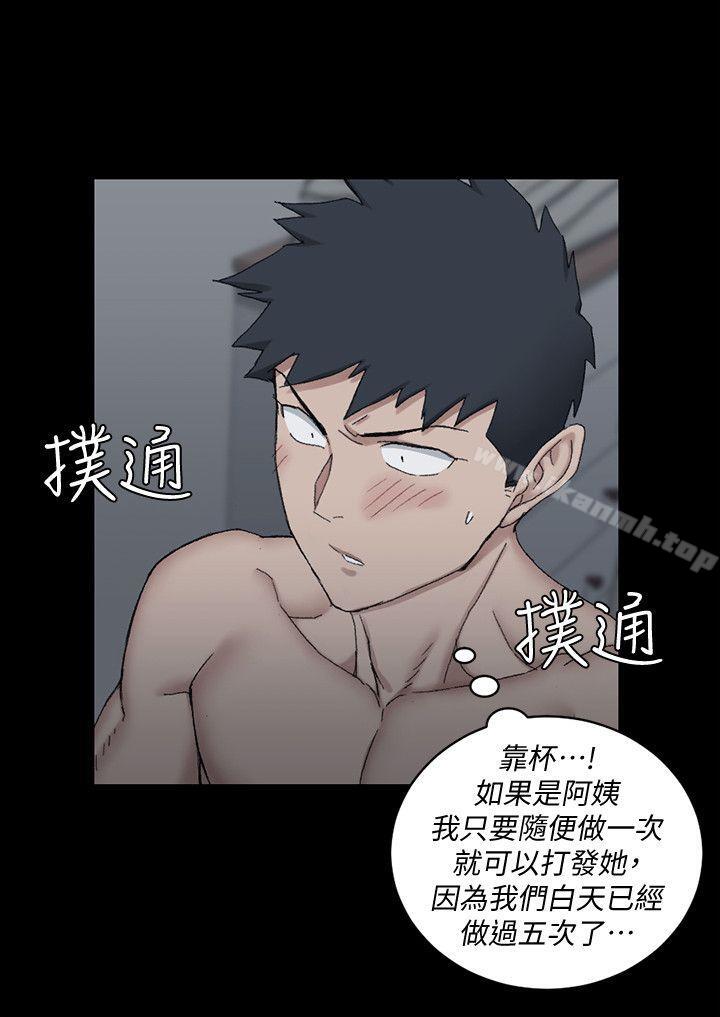 6P - 淫新小套房