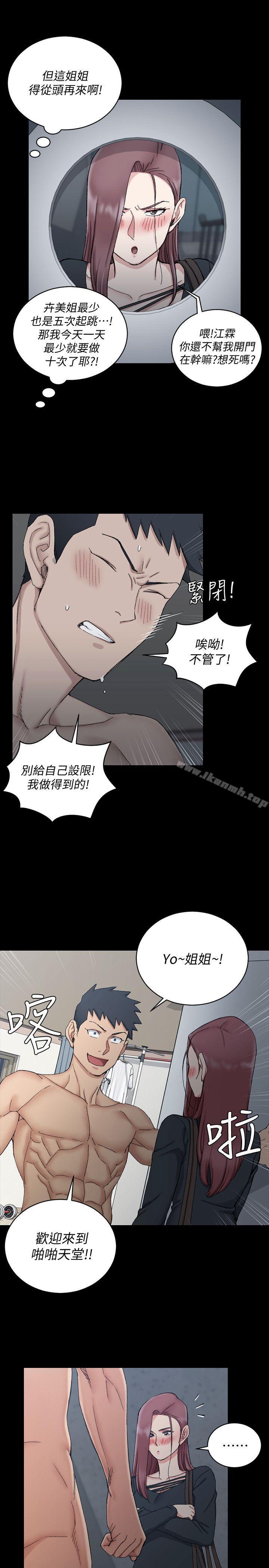 7P - 淫新小套房
