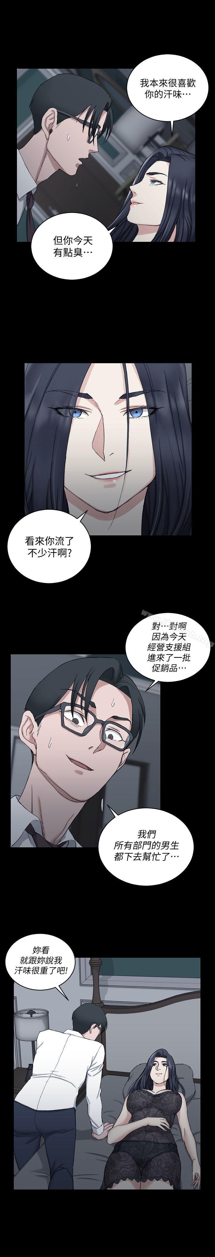 10P - 淫新小套房