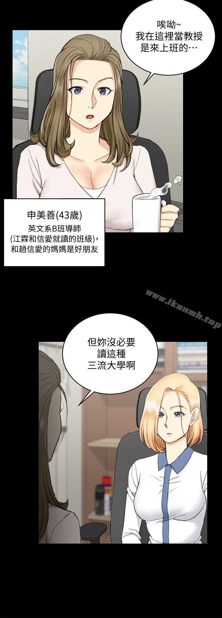 15P - 淫新小套房