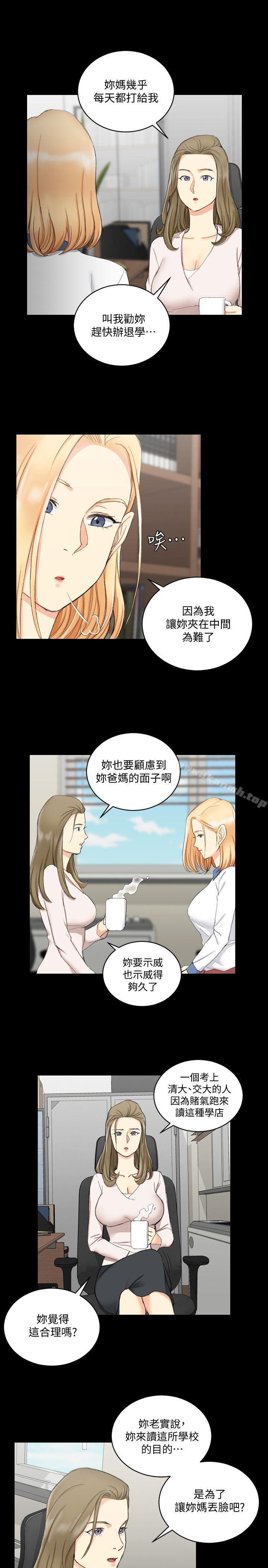 16P - 淫新小套房